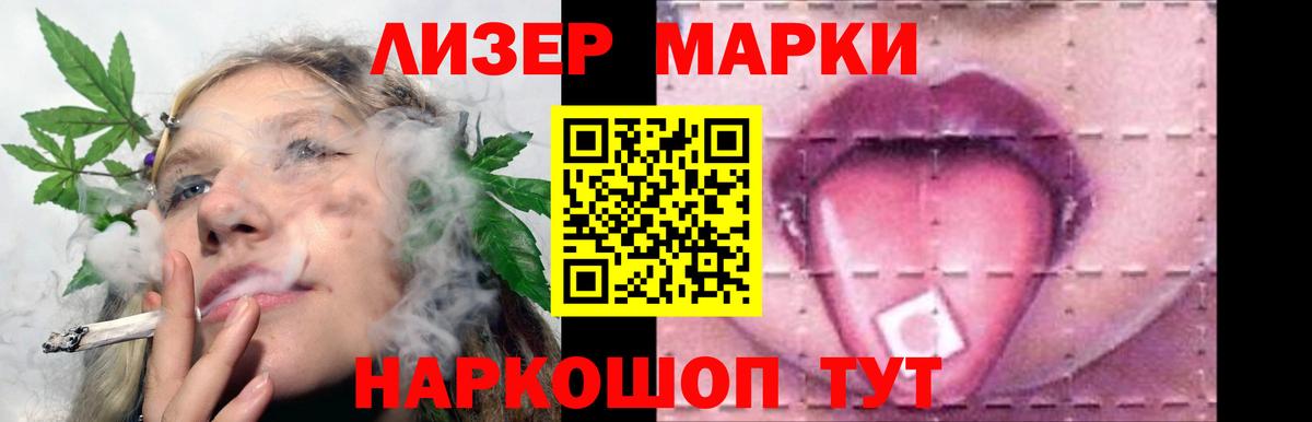 LSD-25 экстази ecstasy Березники