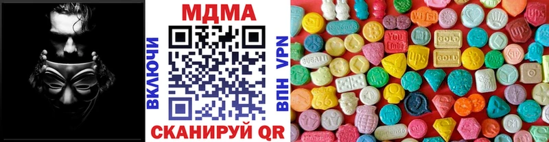 МДМА VHQ  ОМГ ОМГ маркетплейс  Березники  где найти  