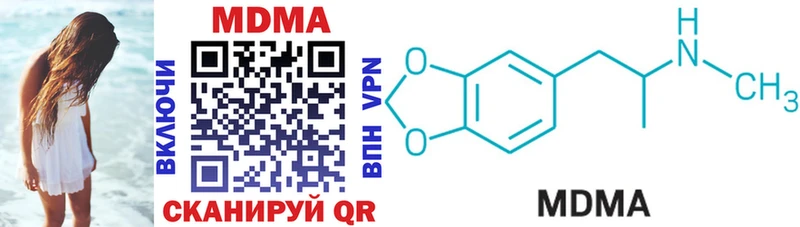 MDMA crystal Березники