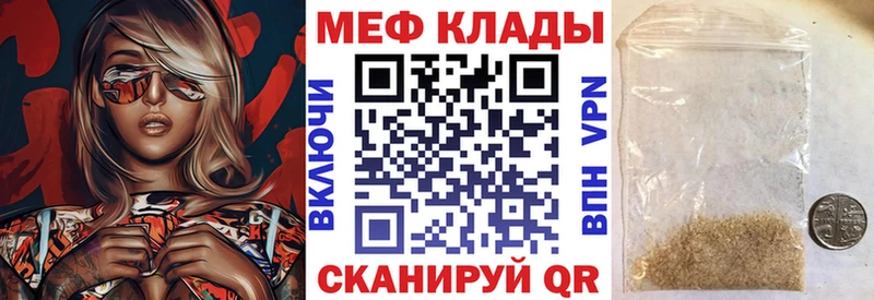МЕФ 4 MMC Березники