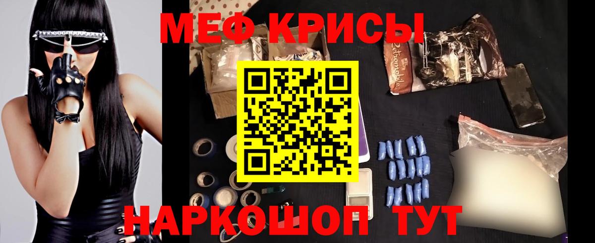 Мефедрон мука  МЕФ 4 MMC  Березники  Меф  Вход с VPN  МЯУ-МЯУ 