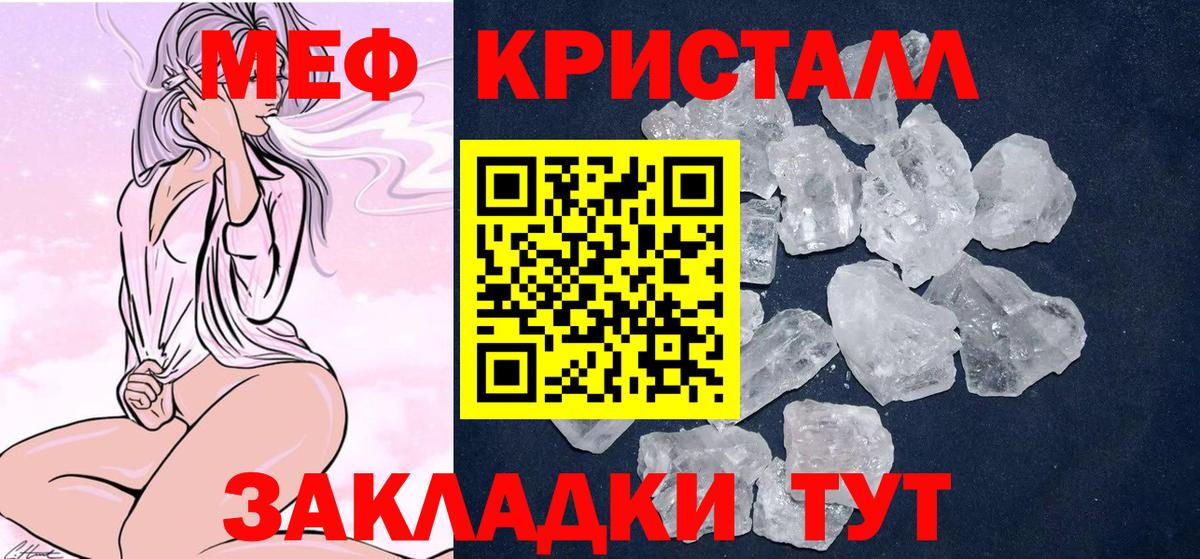МЕФ  Березники