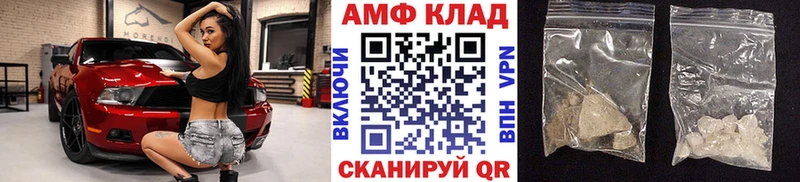 Первитин Methamphetamine  купить наркотик  Березники 