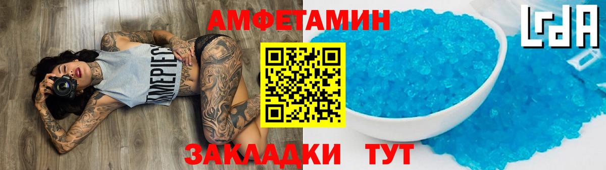 Березники  МЕТАМФЕТАМИН Methamphetamine  Вход с VPN 