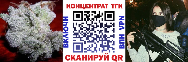 купить наркотик  Березники  ТГК вейп с тгк 