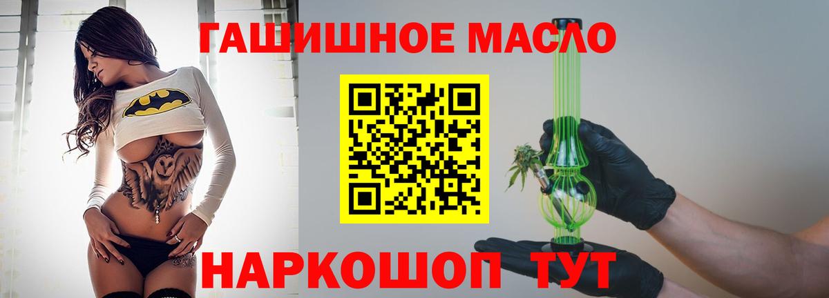 ТГК Wax Березники