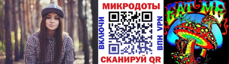 купить закладку Березники Галлюциногенные грибы Magic Shrooms