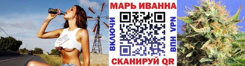 Каннабис Ganja  Березники 