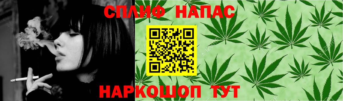 Шишки марихуана план  МАРИХУАНА Ganja  Вход с VPN  Конопля марихуана  Березники 